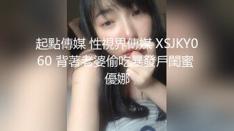 ♀推特小烤肉原创夫妻，绿帽淫妻，老公淫妻成瘾，媳妇反差母狗，爱玩3P，口爆