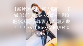 女神级前凸后翘小姐姐在闺蜜的诱惑下让有钱人操，白嫩娇躯啪啪起伏荡漾