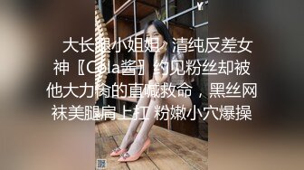 极品女神御姐小少妇玩的好嗨，丝袜高跟站立一字马，火辣激情艳舞，揉奶玩逼道具抽插