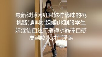 勐男上门和刚认识的主播_刚操妹子就求饶：太大受不了_我满足不了你