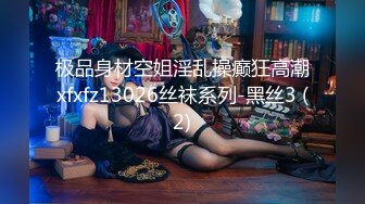 815WOMC-019 現役女子大生の初ハメ撮り