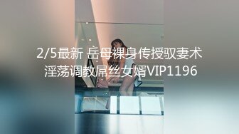 STP30548 國產AV 麻豆傳媒 MD0190-2 我是蘇暢 我回來了 EP2 人群背後的玩火露出 蘇暢