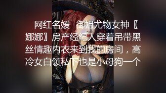 推推又一极品蛮腰肥臀反差母狗婷gxmm各种人前露出户外啪3P群P公园打炮吓坏保洁大叔