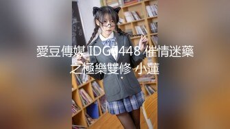 猫爪影像 MSD-164 当着老公面前操他骚妻欠债逼迫娇妻肉偿