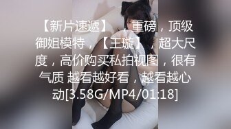 8/17最新 舞蹈才艺主播女神私拍情趣SM假屌露奶露逼艳舞挑逗VIP1196