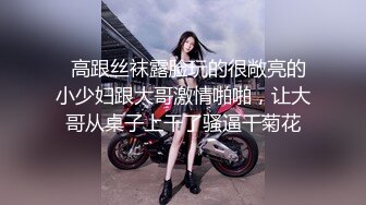 一起去云南出差骚女同事