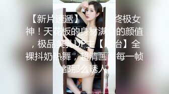 WMOG014 微密圈传媒 色情女教师放荡的家访 北野爱