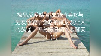 《顶级网红重磅精品》露脸才是王道！万狼求档OnlyFans巅峰颜值极品巨乳反差女神natc私拍~人美又骚活又好