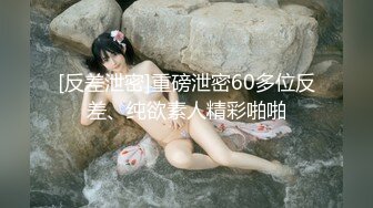 宅男女神！女神唐安琪私房视图 极品皎洁死库水内衣配白丝袜