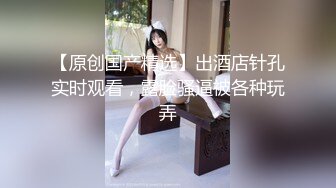 【AI高清修复】小陈头约大学刚毕业的性感粉嫩妹子【MP4/159MB】