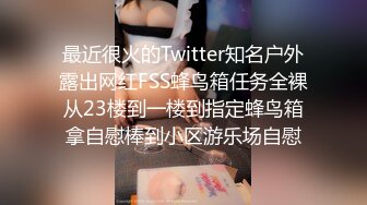 【超推荐❤️会尊享】极品淫荡女友【芽芽】啪啪口交性爱私拍流出 萝莉丰臀女友翘美臀后入 爆裂黑丝 高清720P原版