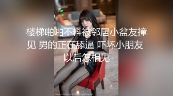   开发探索JK装短裙黑丝极品女神，隔着内裤磨蹭小穴，换上女仆装跪地深喉