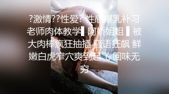 5给老婆约个单男床上操。单男：我告诉你，我要射了。老公：等一会儿，别着急，真射啦？ 媳妇上下都有吃，开心极了！！！