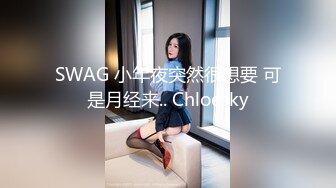 被冒牌导演忽悠的金发嫩妹主动掰开鲍鱼看看是否处女