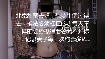 长发漂亮美女 肥臀嫩逼 两片黝黑 穴毛性感