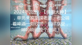 【OnlyFans】2023年亚籍女优 Ayakofuji 大奶风骚熟女刘玥等联动订阅，拍摄性爱订阅视频 女伴有白人也有亚洲人双女接吻 117