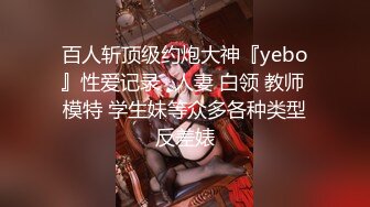 糖心出品-闺蜜到访 女友出差 闺蜜实施勾引计划 满足式肉棒体验 高潮不断