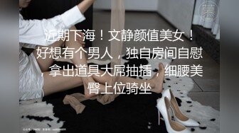 深夜小狐狸 黑丝大长腿，无套大屌超多诱惑花式打桩战后双双洗澡