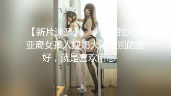 【深夜企划露出】锋不二子&藏森林 新春红包露出任务 会员双飞极品尤物 操着逼舔着穴3P活春宫太享受了