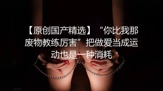 极品泄密流出 抖音12万粉丝网红在校美女大学生张人自慰性爱不雅自拍视频 (2)