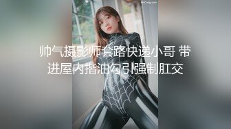 酒吧女厕小手电补光偷拍多位美女少妇 各种肥美的小黑鲍鱼2