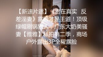 【极品推荐】极品身材完美女神『小母狗叫优咪』喜欢被调教当性奴 超淫荡 叫床声超骚