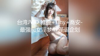 ✿TX企划✿ 极品黑丝OL的特殊销售技巧▌苏美奈▌湿润嫩穴软糯吞吐肉棒 风韵肉体欲罢不能 冲击尤物浇筑腥滑精液