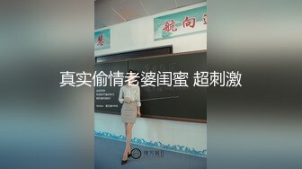 极品白虎网红美女【软萌萝莉小仙】06月新作-洛丽塔短裙少女思春 椅子上速插粉穴 高潮狂喷 白浆直流  高清1080P版