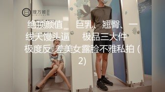 反差白富美体验大洋屌的快乐✿冷艳御姐女神『miuzxc』极品颜值小骚货，看起来挺文静床上骚出水，一插进来秒变小荡妇