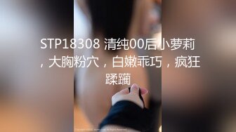 STP13324 高顔值长发靓妞约大肚子胖粉丝酒店一起鸳鸯浴，大床房激情啪啪