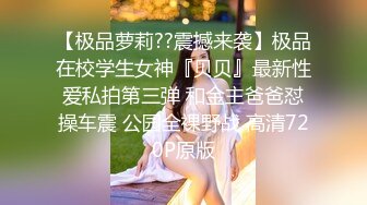  两个00后嫩妹妹！新人下海4P激情！大肚子胖哥吸吮小屌，一人一个操逼，正入一顿猛操