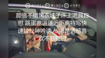 少妇 被无套输出 白虎鲍鱼 上位骑术娴熟 表情舒坦 奶子小了一丢丢