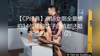 稀有模特-西瓜少女2020-11-08 JK 超极品美图3V[110P+3V/874M]