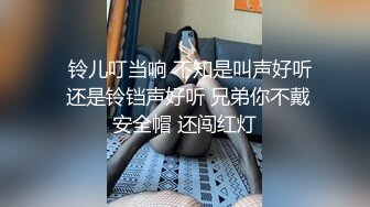  重磅⭐隐私曝光单纯稚嫩可爱小太妹小小函分手后被渣男报复不雅露脸私拍流出