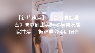 【经典电信大楼蹲厕正面全套】高矮胖瘦员工顾客尽收眼底，几百人次（无水印第一期） (13)