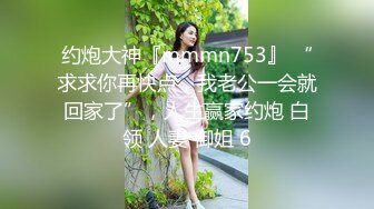 寻花偷拍系列-男主3500约操身材苗窕的洋装美女…