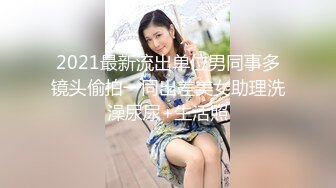 用诱惑内裤让大叔完全勃起 立即插入的淫荡辣妹