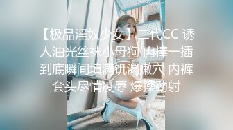 【顶级震撼✿极品骚婊】最新流出万狼求购OnlyFans地狱调教大咖【狗王】私拍第三季~吃精双通车震各种刺激玩法