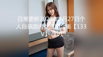 【XKXB8012】妻子的好闺蜜2