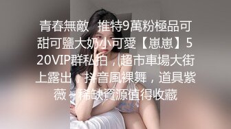 超级极品正点美女和男友在出租房内激情做爱