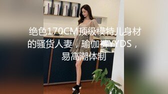 @guochan.com-御姐系极品美腿皮短裙高端外围小姐姐，扎起马尾极度诱惑，扒掉裙子坐身材捏屁股，黑丝高跟鞋骑乘猛操