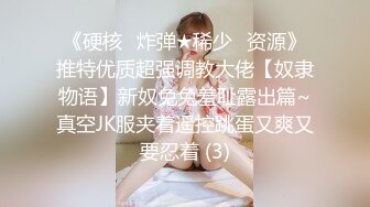 《顶级网_红付费精品》极品反差母G上海23岁留学_生网络红_人UP主lexis糖果店解锁私拍被大样棍连扣带肏各种蹂躏很生猛 (2)