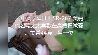 ✨黑丝高跟气质女神✨学妹太会撩，直接后入猛操满足她