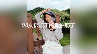 (sex)20230718_阿妹多汁多水_1358815219