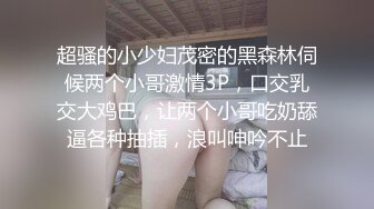 兔子先生TZ-129新开发超纯情学生妹