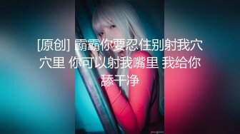 骚女友情趣吊带后入