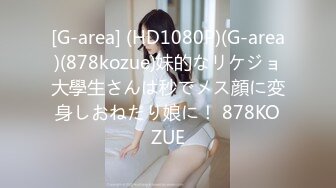 STP27046 绝对极品 ！爆炸身材 ！双马尾美少女 ！掏出奶子乳摇 ，C罩杯美乳 ，全裸展示极度诱惑 VIP0600