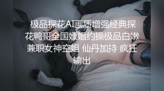 [2DF2]文轩探花第二场性感包臀裙妹子，开档黑丝特写口交骑乘后入猛操 -  [BT种子]