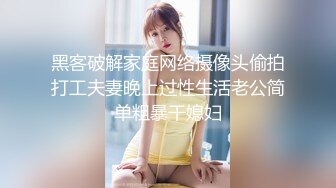 10月最新，【高丽超可爱ins美女s0on_ho】爆炸身材蜂腰巨乳翘臀美图+热舞