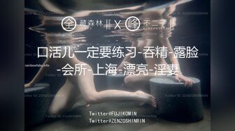 ★☆震撼福利☆★上海短发气质少妇“未央”超有韵味的少妇各种收费电报群福利 (3)